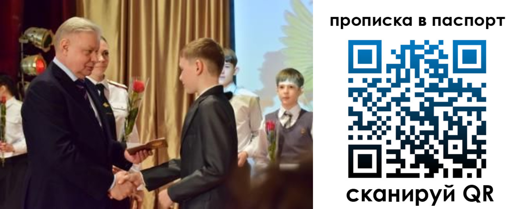 регистрация в Карасуке