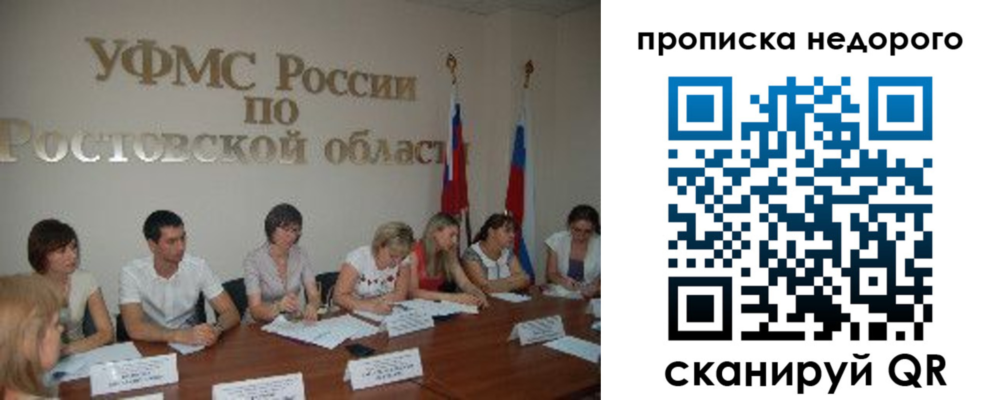 форма 3 в Карасуке